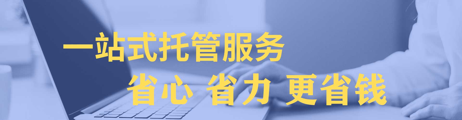 玉屏信息流代理