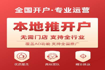 信息流广告代运营公司——助力企业实现营销目标